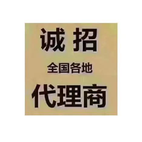 新西兰出国劳务,轻松月上万,劳务输出有无经验均可南京轻松月上 - 图片 1